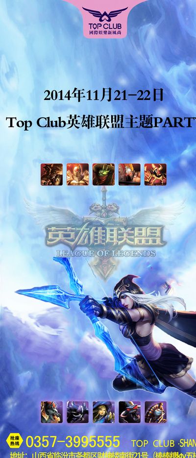 球最具吸引