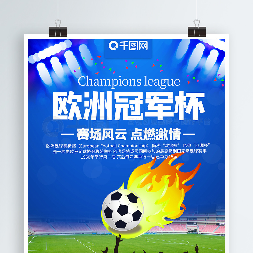 合体现