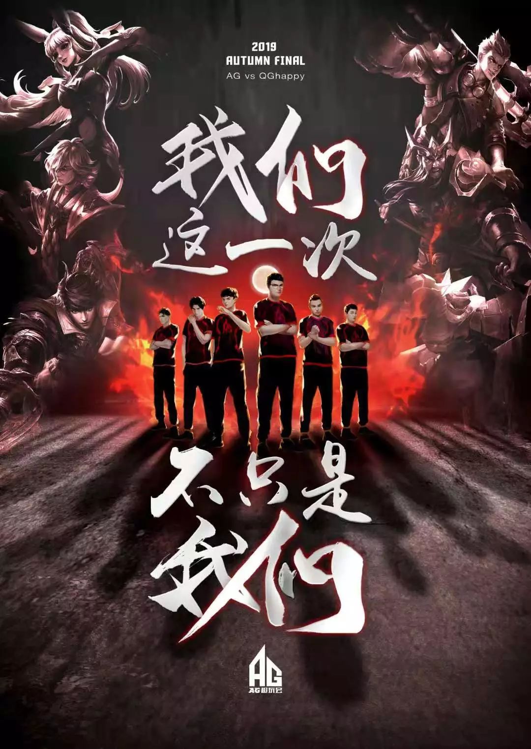 震撼的人物 震撼的人物