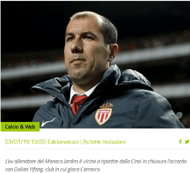 我们却一次 我们却一次