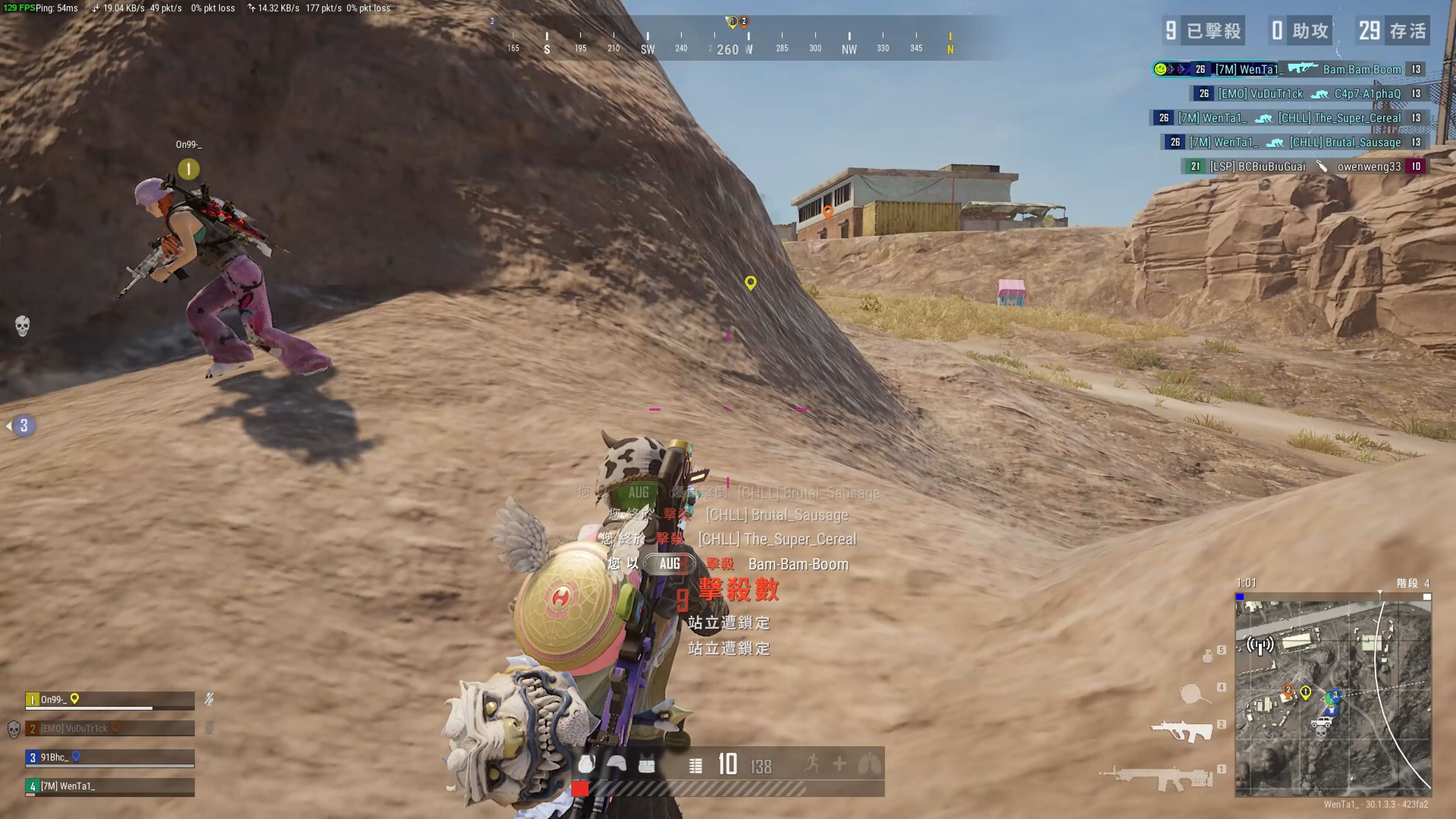 成功的关键 成功的关键