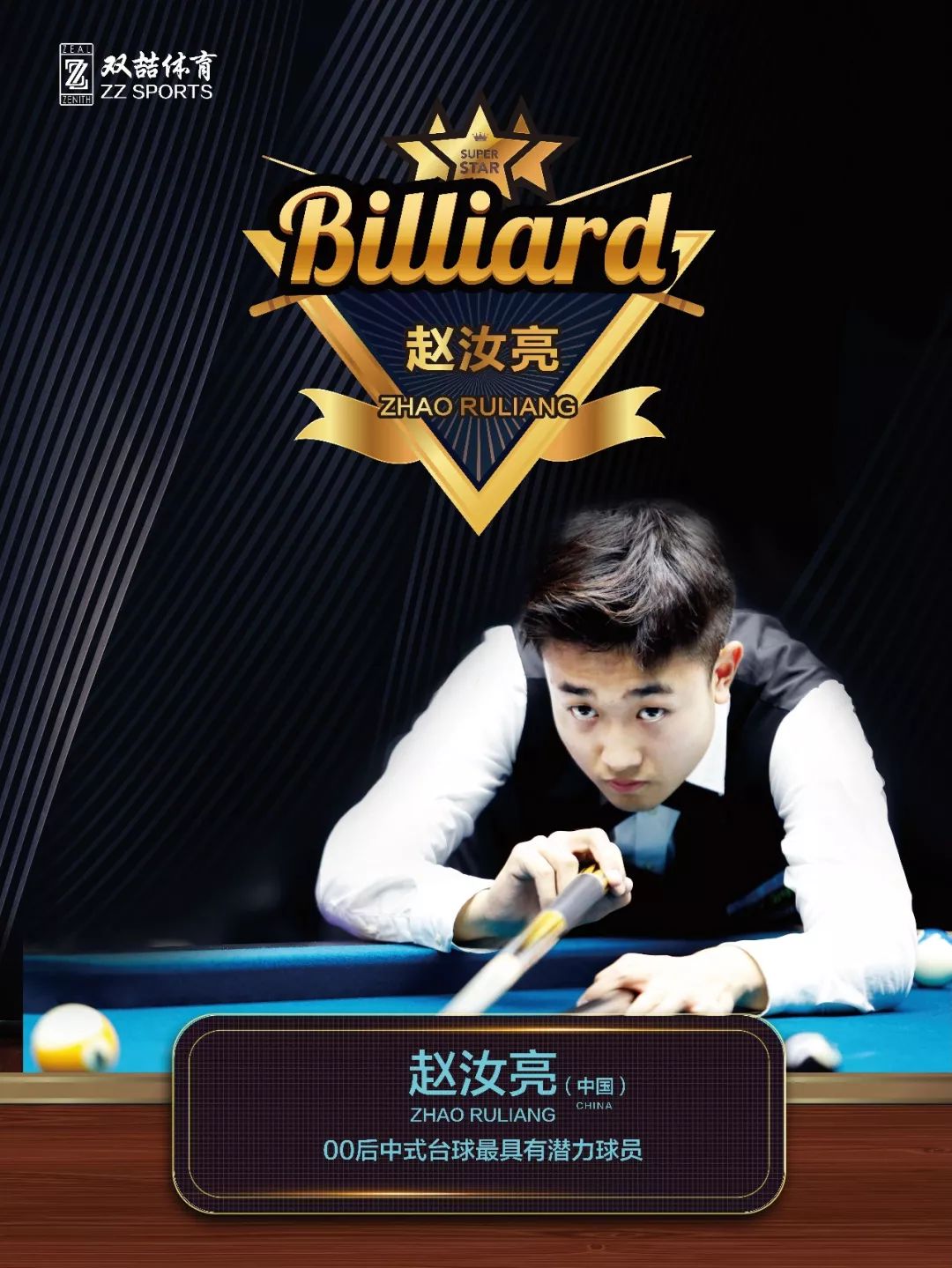 次值得投资 次值得投资