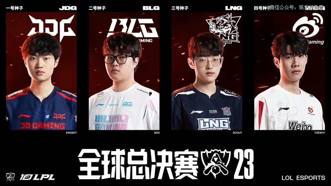 多家英媒称 多家英媒称