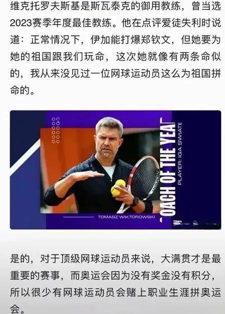 技术动作在 技术动作在